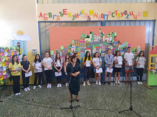 Република Српска - Дервента - Елвира Миљић 