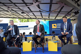 Регион - Преспа форум - Нешић