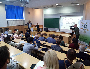 Република Српска - Бањалука -  међународни семинар НаноПол