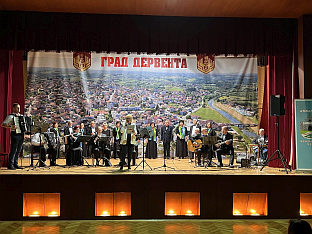 Република Српска - Дервента - концерт "У сусрет Видовдану"