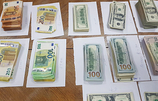 Србија – МУП