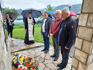 Република Српска - Вишеград - сјећање