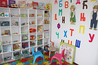 Република Српска - Лопаре -  амбуланта за логопеда