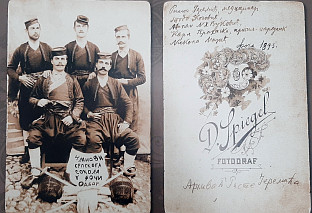 Република Српска - Фоча - репортажа