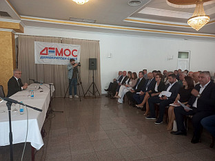 Република Српска - Демос - Главни одбор