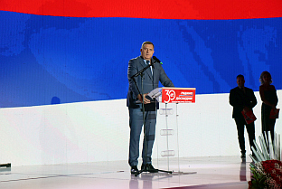 Република Српска - Бањалука - Милорад Додик 