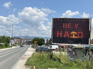Република Српска - Источно Сарајево - фото-вијест