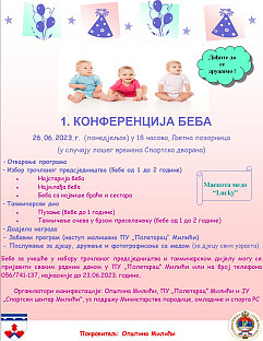 Република Српска - Милићи - плакат - "Конференција беба"