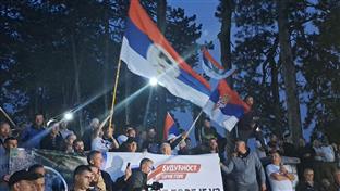 Црна Гора - Никшић - скуп подршке српском народу на Косову и Метохији