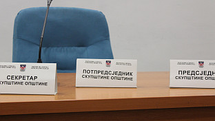 Република Српска - Нови Град - Скупштина општине