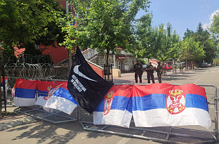 Србија - Космет