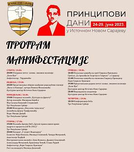 Република Српска - Источно Ново Сарајево -  плакат - манифестација
