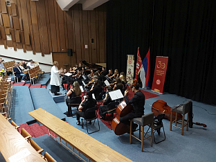 Република Српска - Источно Сарајево - Музичка академија