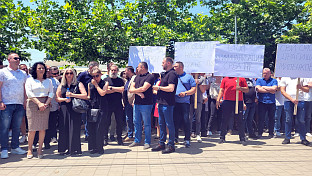  Србија - Грачаница – протест