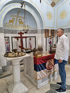 Република Српска - Грчка - Миличевић