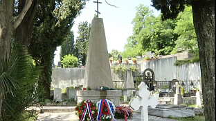 Црна Гора - Русија - СПЦ