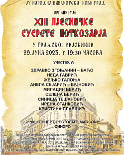 Република Српска - Нови Град - плакат - Пјеснички сусрети Поткозарја