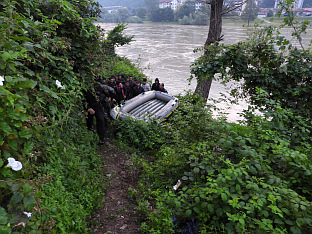 БиХ - Гранична полиција
