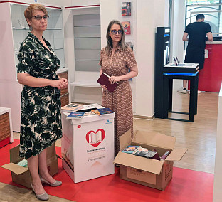 Република Српска – Источно Сарајево – Матична библиотека 