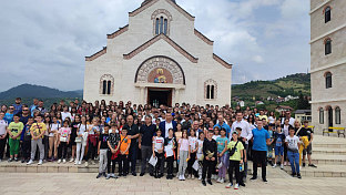 Република Српска - Србија