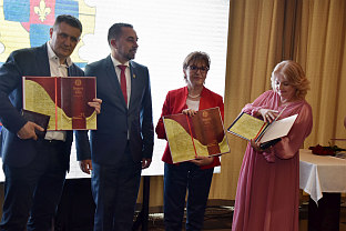 Република Српска - Добој - Дан града