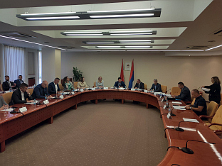 Република Српска - Народна скупштина - Колегијум