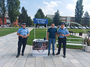 Република Српска - Источно Сарајево - Полицијска управа