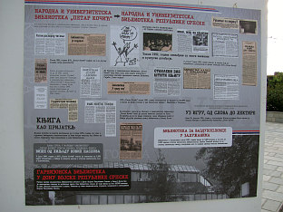 Република Српска - Источно Ново Сарајево - "Принципови дани" - изложба