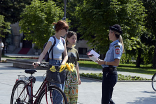 Република Српска - Бањалука - Полицијска управа