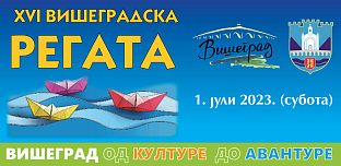 Република Српска - Вишеград -  "Вишеградска регата"