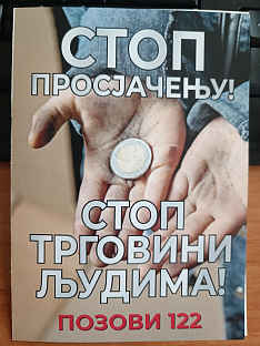 Република Српска - Приједор - Градска управа - плакат