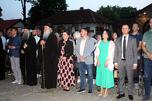 Србија - Космет - Грачаница - Видовдан