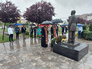 ФБиХ - Сарајево - Видовдан