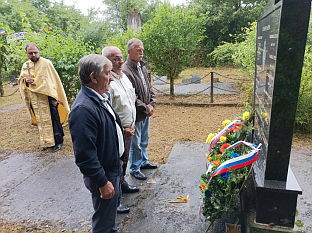 Република Српска - Нови Град - Видовдан