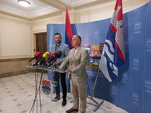 Република Српска – Бањалука – Скупштина 