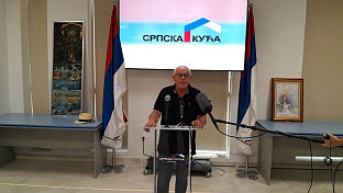 Црна Гора - Подгорица - "Српска кућа"