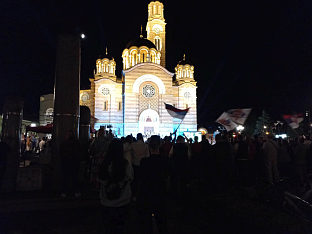 Република Српска - Бањалука - Видовдан