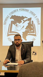 Србија - високо образовање - Пудар