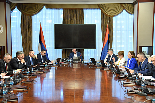 Република Српска - Влада