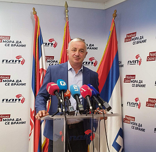 Република Српска - ПДП - конференција