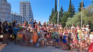 Република Српска  - Бијељина  - Јавни фонд за дјечију заштиту