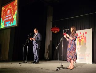 Република Српска - Филозофски факултет - кинески језик 