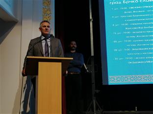 Република Српска - Брчко -  Милић -  "Видовдански дани"