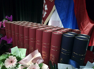 Република Српска - Источно Сарајево - Електротехнички факултет