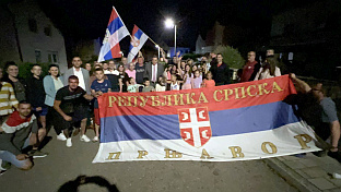 Република Српска - предсједник