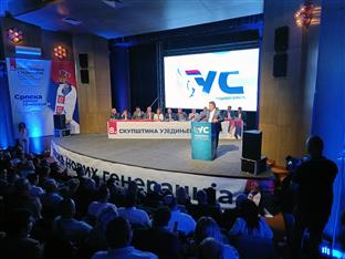 Република Српска - Приједор - Уједињена Српска