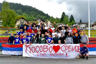 Република Српска - Пале - подршка српском народу на Космету