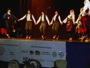 Република Српска - Сребреница - смотра фолклора