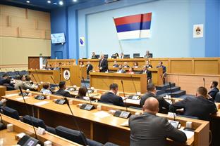 Република Српска - Бањалука - Народна скупштина