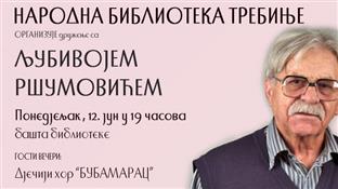 Република Српска - Tребиње – најава 